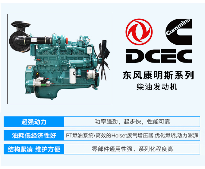 东风康明斯250kw柴油发电机组厂家直销全自动化