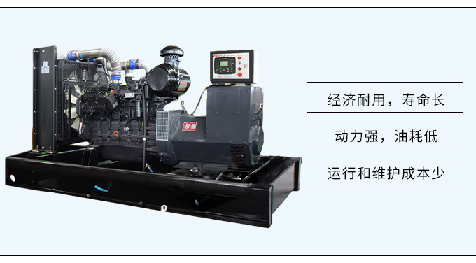 上柴股份200kw柴油发电机组厂家直销全自动化
