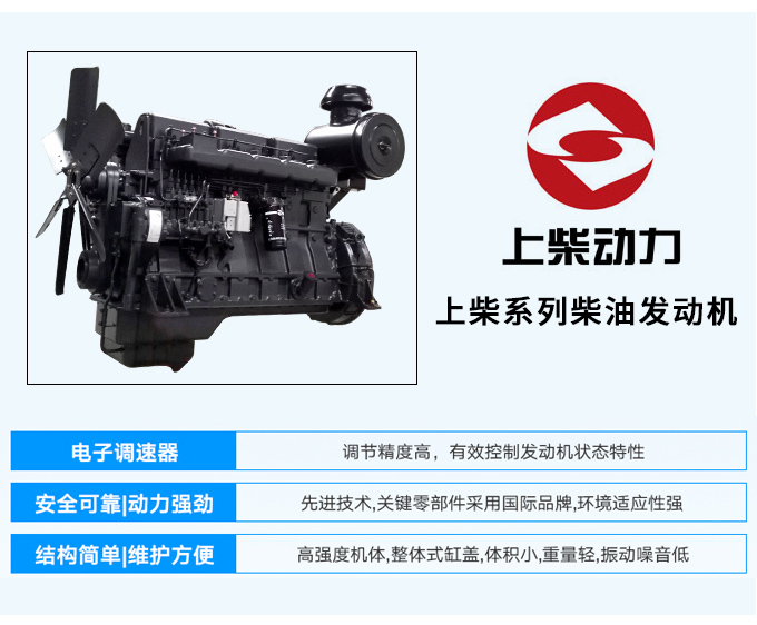 上柴股份200kw柴油发电机组厂家直销全自动化