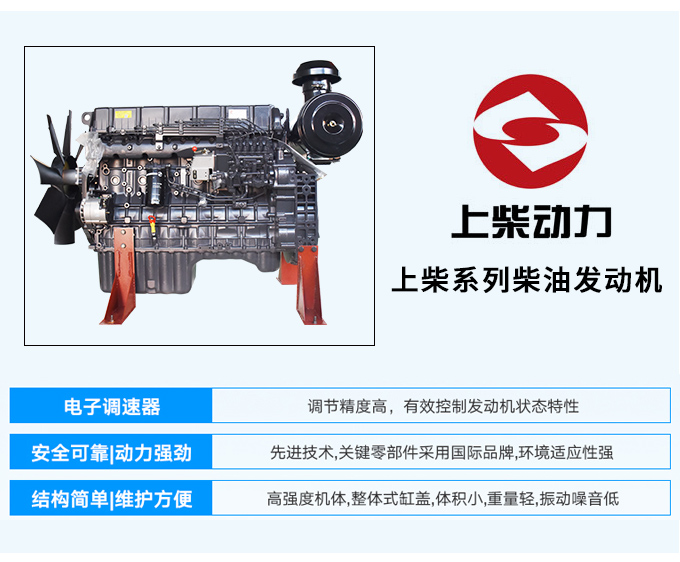 上柴股份300kw柴油发电机组厂家直销全自动化