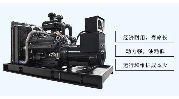 上柴股份450kw柴油发电机组厂家直销全自动化