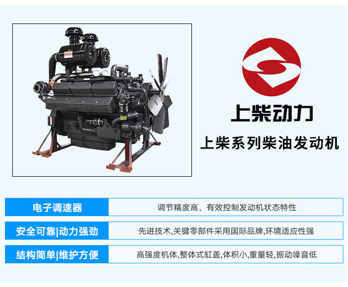 上柴股份450kw柴油发电机组厂家直销全自动化