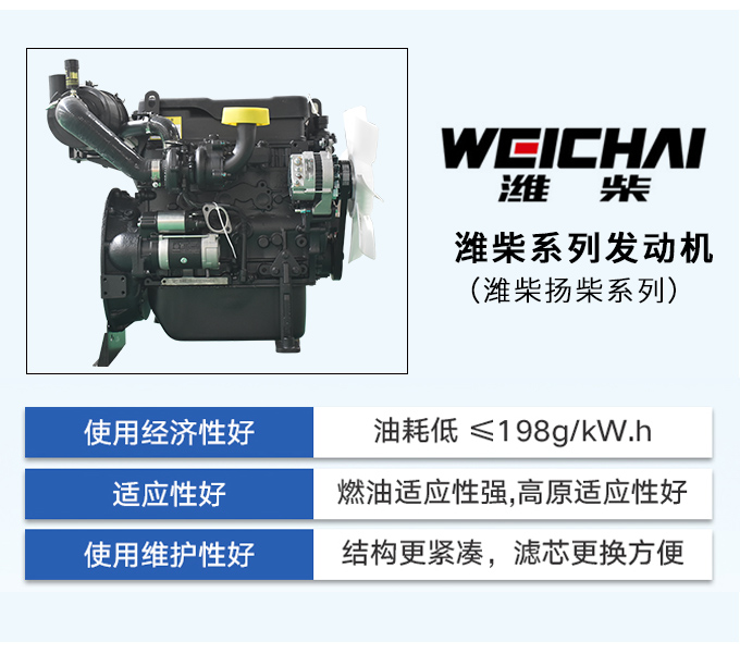 潍柴扬柴系列30kw柴油发电机组厂家直销全自动化