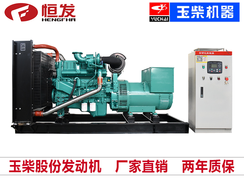 玉柴股份250kw柴油发电机组厂家直销全自动化