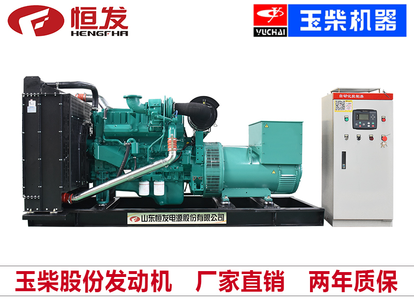 玉柴股份300kw柴油发电机组厂家直销全自动化