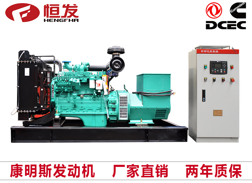 东风康明斯100kw柴油发电机组厂家直销全自动化