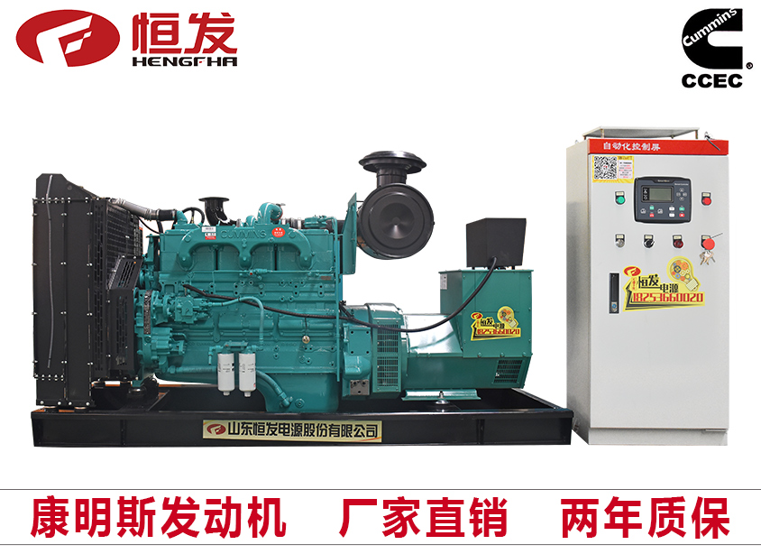 重庆康明斯200kw柴油发电机组厂家直销全自动化