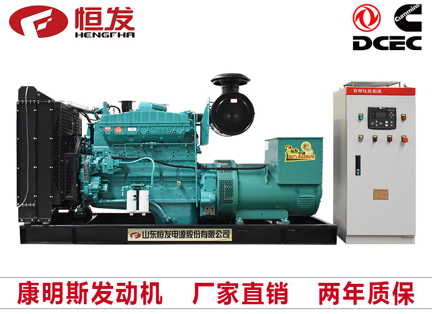 东风康明斯250kw柴油发电机组厂家直销全自动化