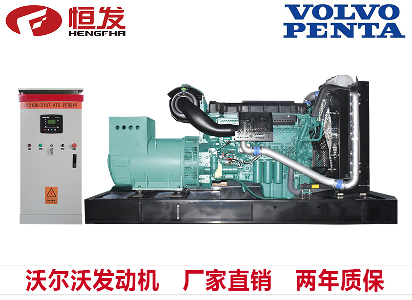沃尔沃系列300kw柴油发电机组厂家直销全自动化