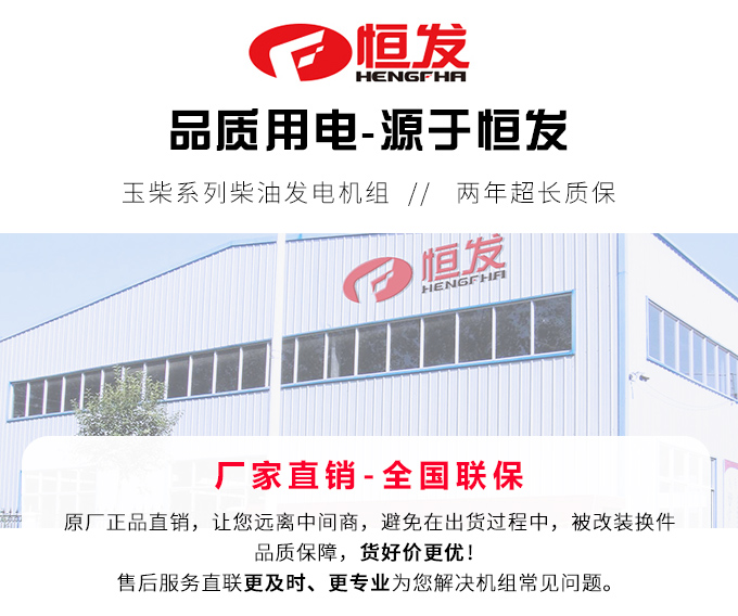 玉柴股份200kw柴油发电机组厂家直销全自动化