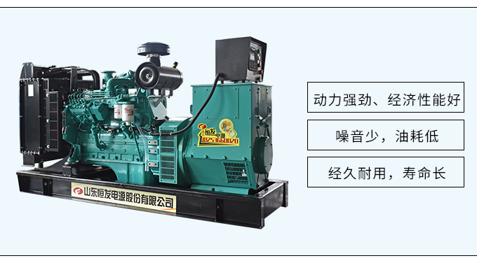 东风康明斯75kw柴油发电机组厂家直销全自动化