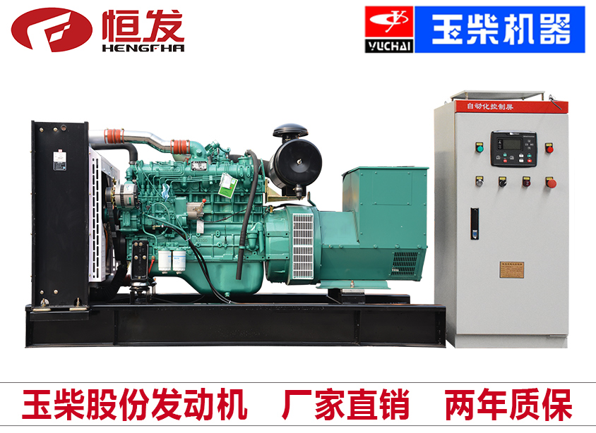 玉柴股份150kw柴油发电机组厂家直销全自动化