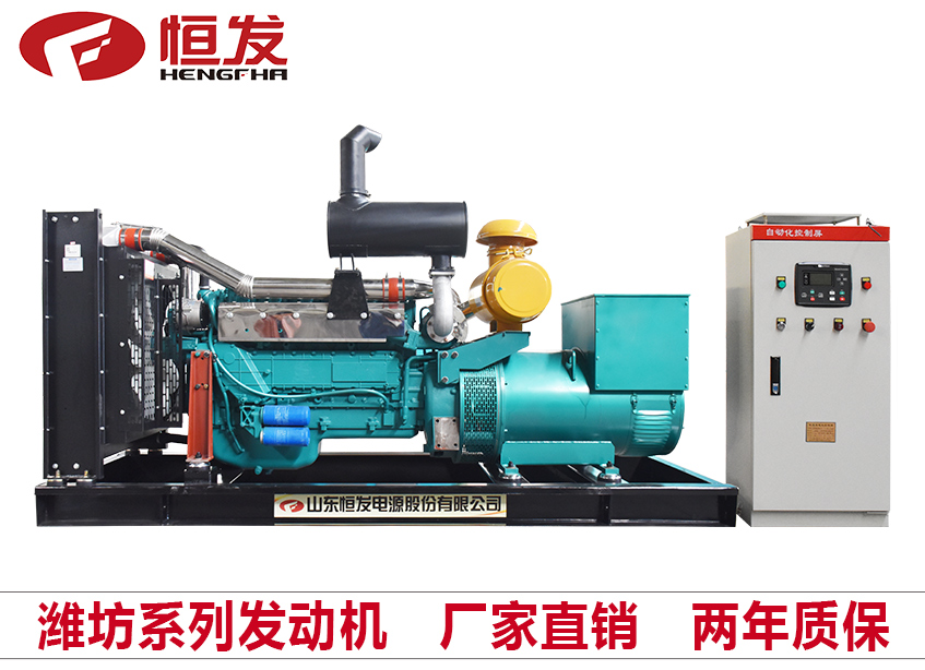 潍坊系列250kw柴油发电机组厂家直销全自动化