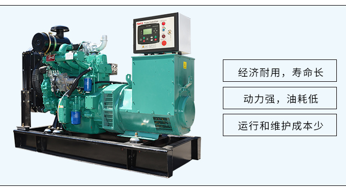 潍坊系列50kw柴油发电机组厂家直销全自动化