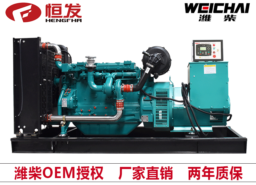 潍柴股份100kw柴油发电机组厂家直销全自动化
