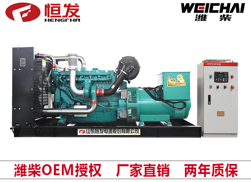 潍柴股份250kw柴油发电机组厂家直销全自动化