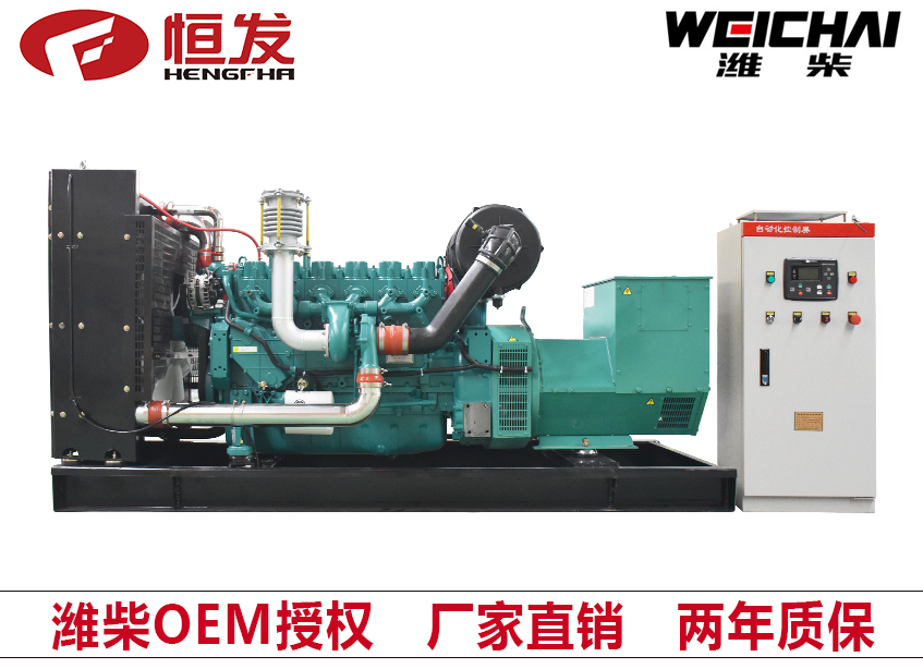 潍柴股份350kw柴油发电机组厂家直销全自动化