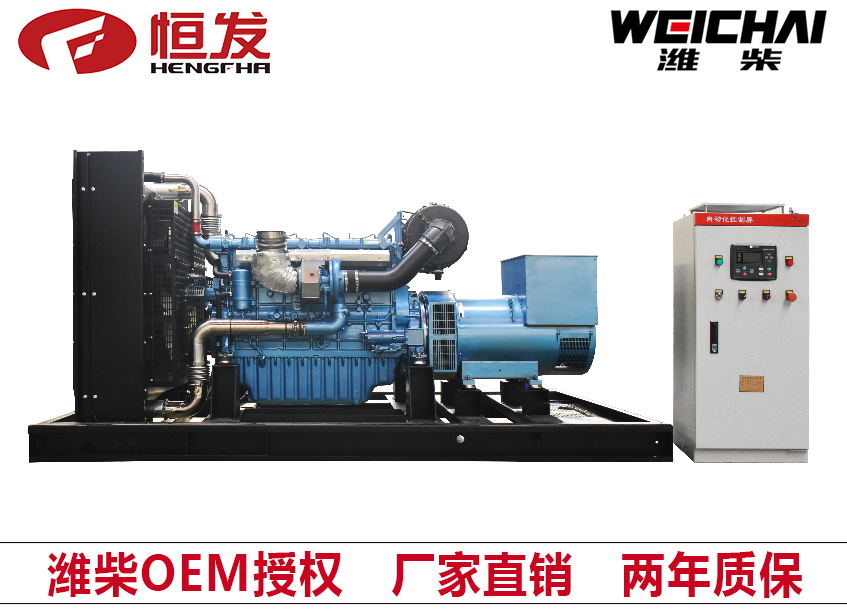 潍柴股份400kw柴油发电机组厂家直销全自动化