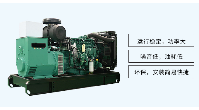 沃尔沃系列120kw柴油发电机组厂家直销四保护