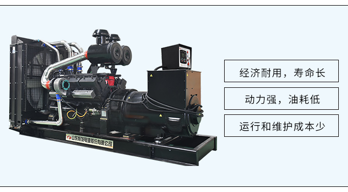 上海系列600kw柴油发电机组厂家直销四保护