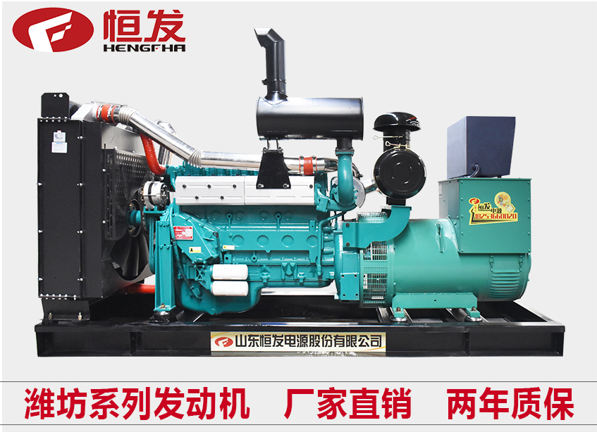 潍坊系列300kw柴油发电机组厂家直销四保护