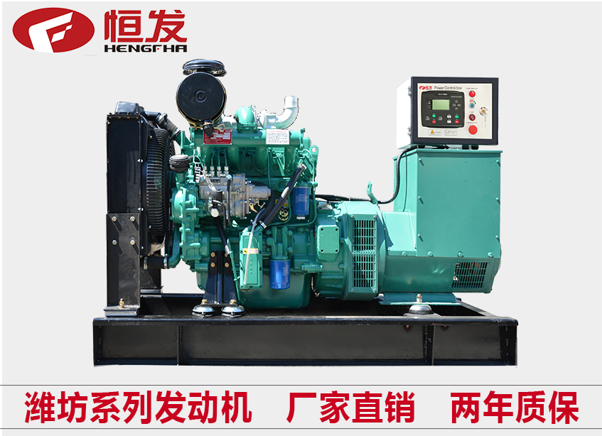 潍坊系列50kw柴油发电机组厂家直销四保护