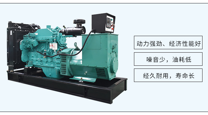 东风康明斯150kw柴油发电机组厂家直销四保护