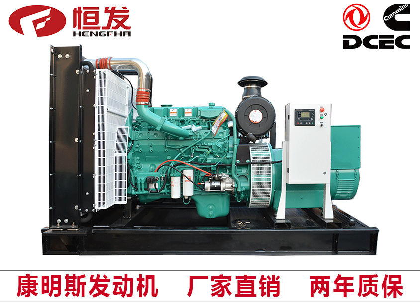 东风康明斯400kw柴油发电机组厂家直销四保护