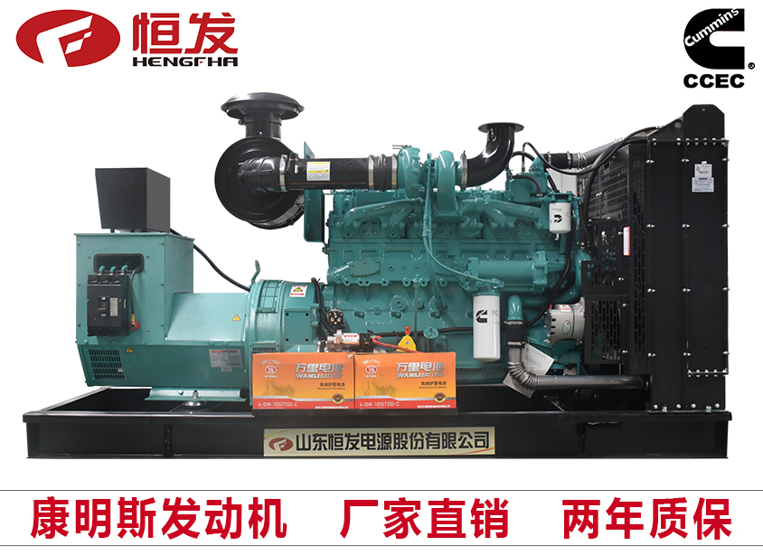 重庆康明斯200kw柴油发电机组厂家直销四保护