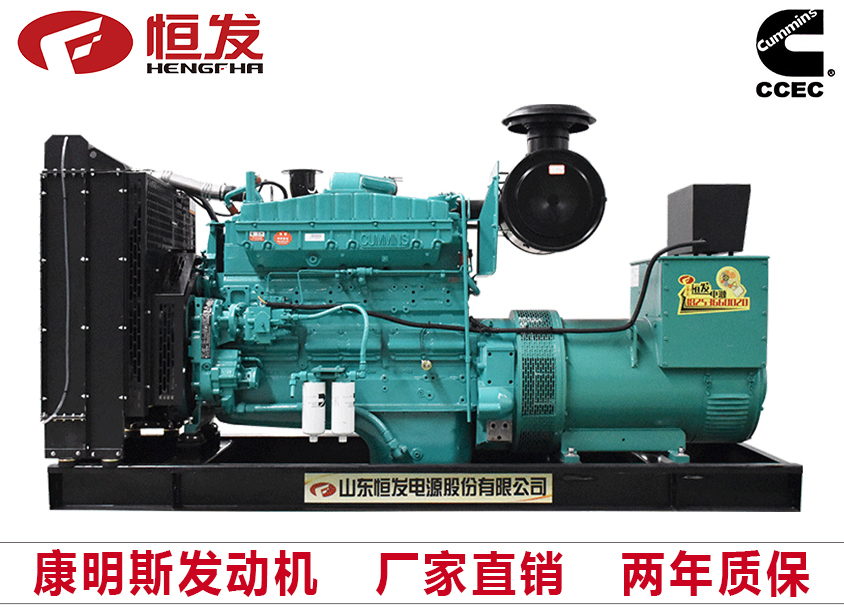 重庆康明斯250kw柴油发电机组厂家直销四保护