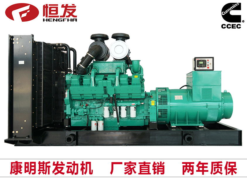 重庆康明斯700kw柴油发电机组厂家直销四保护