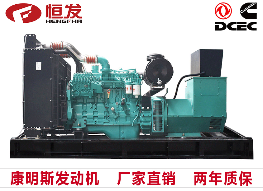 东风康明斯200kw柴油发电机组厂家直销四保护