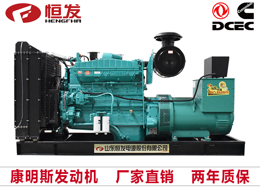 东风康明斯250kw柴油发电机组厂家直销四保护