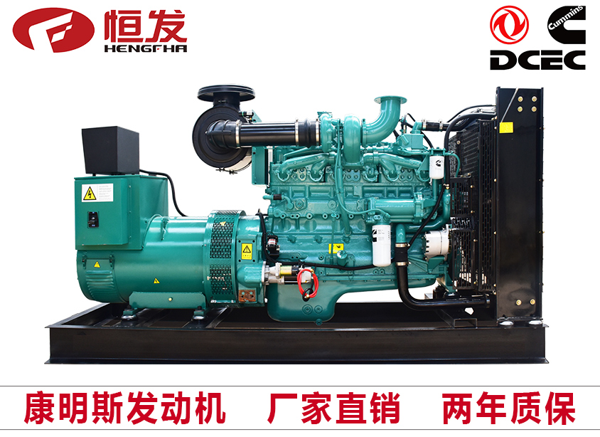 东风康明斯300kw柴油发电机组厂家直销四保护