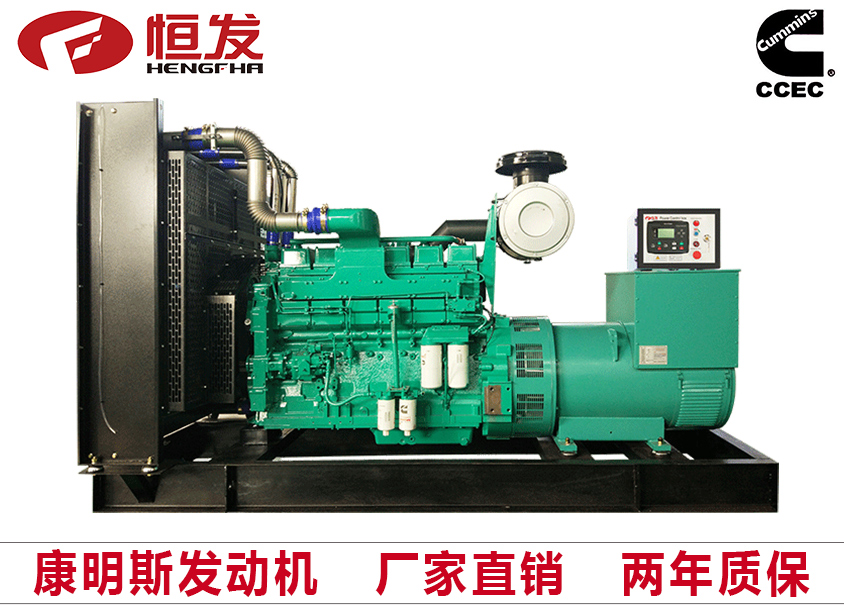 重庆康明斯550kw柴油发电机组厂家直销四保护