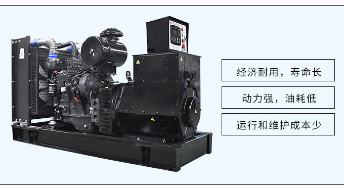 上柴股份120kw柴油发电机组厂家直销四保护