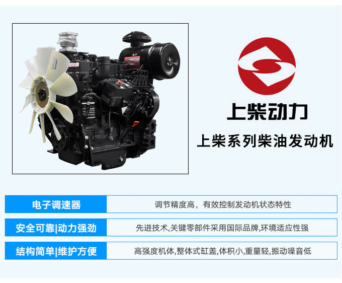 上柴股份120kw柴油发电机组厂家直销四保护