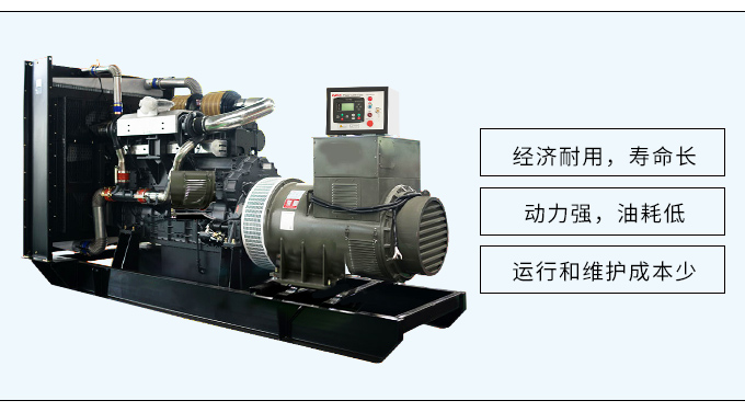 上柴股份650kw柴油发电机组厂家直销四保护