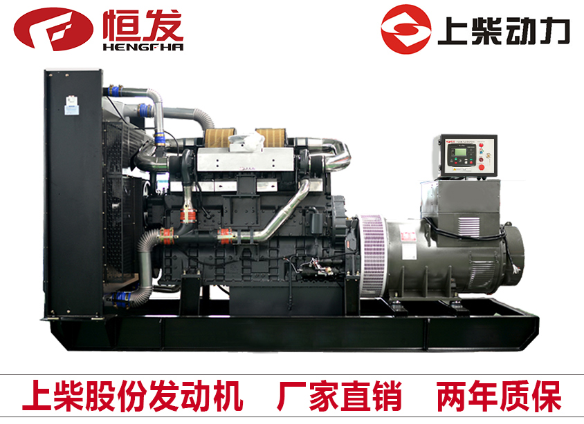 上柴股份800kw柴油发电机组厂家直销四保护