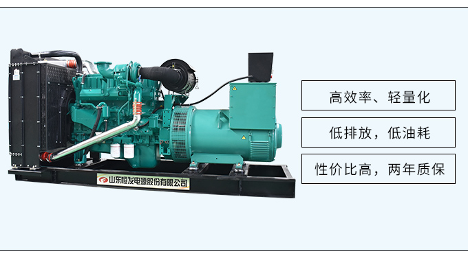 玉柴股份350kw柴油发电机组厂家直销四保护