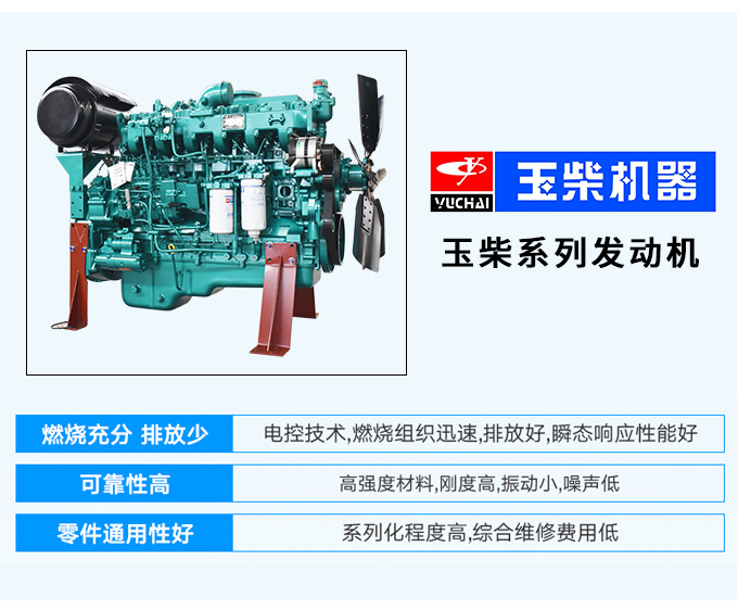 玉柴股份350kw柴油发电机组厂家直销四保护