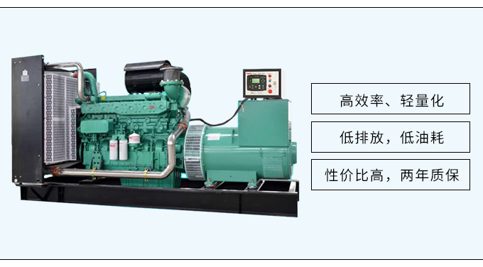 玉柴股份450kw柴油发电机组厂家直销四保护