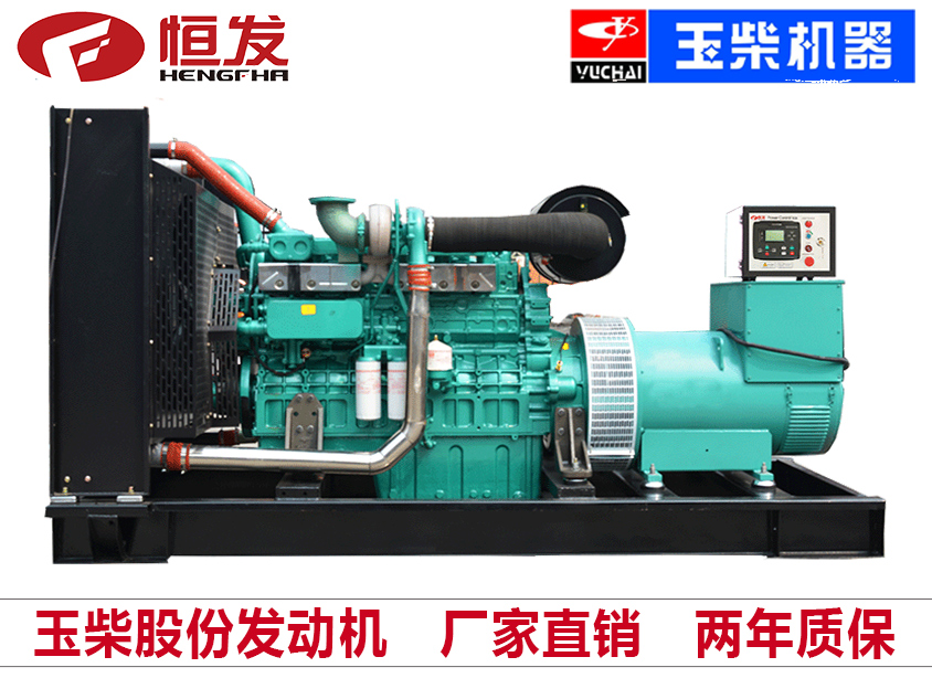 玉柴股份400kw柴油发电机组厂家直销四保护