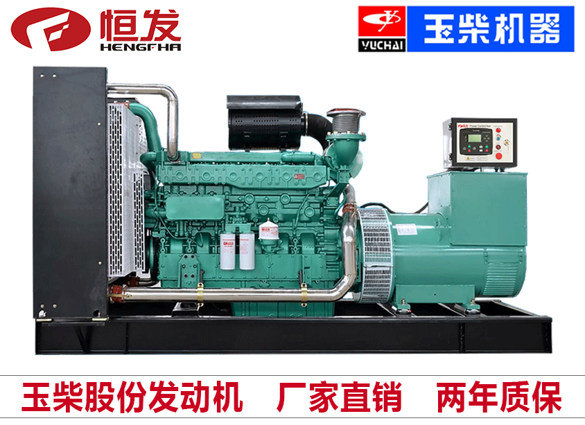 玉柴股份450kw柴油发电机组厂家直销四保护