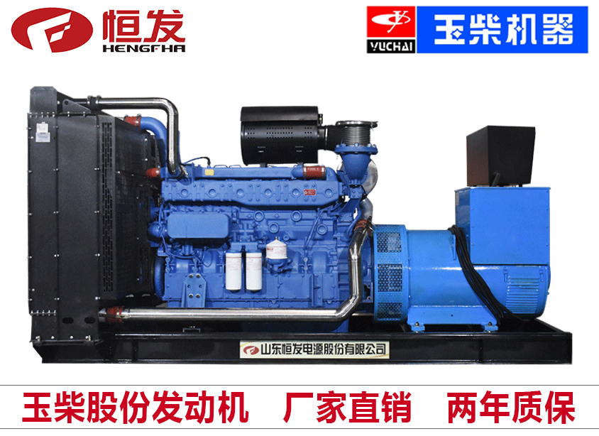 玉柴股份500kw柴油发电机组厂家直销四保护