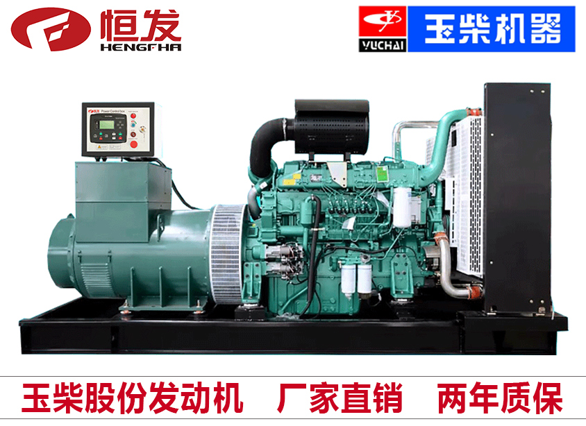 玉柴股份600kw柴油发电机组厂家直销四保护