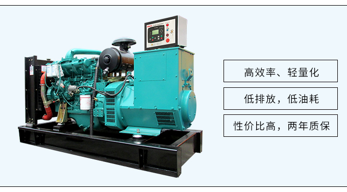 玉柴股份50kw柴油发电机组厂家直销四保护