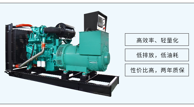 玉柴股份250kw柴油发电机组厂家直销四保护