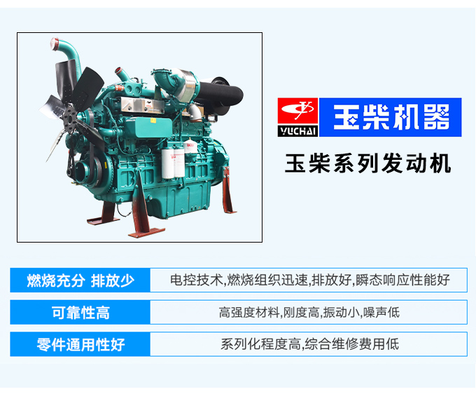 玉柴股份1000kw柴油发电机组厂家直销四保护
