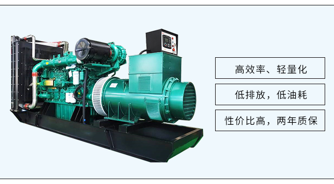 玉柴股份1000kw柴油发电机组厂家直销四保护